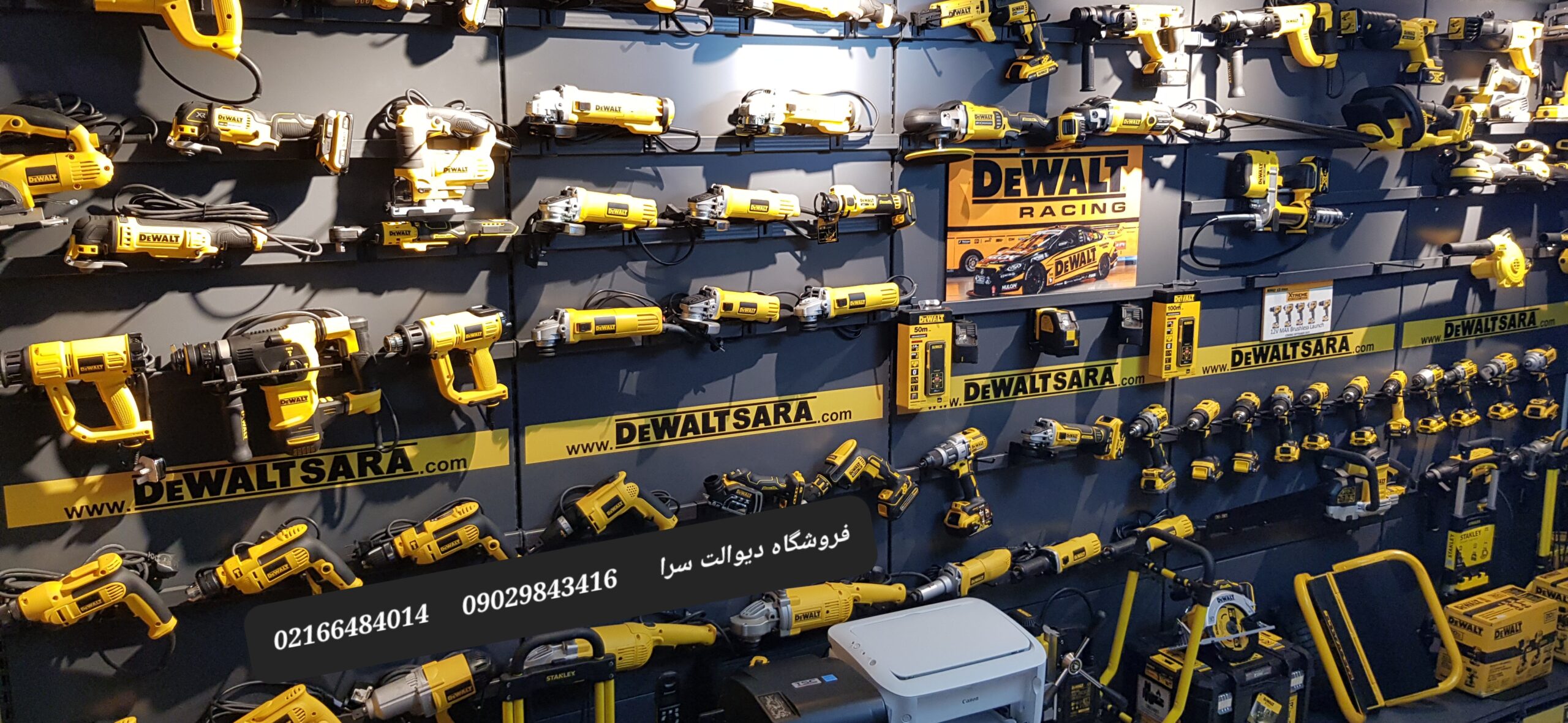 نمایندگی دیوالت اصفهان