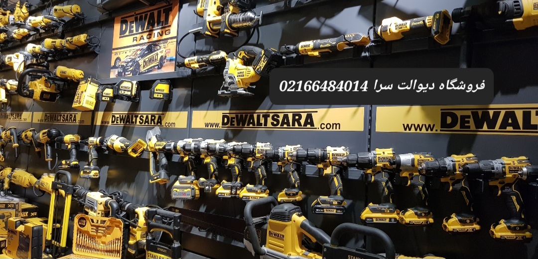 نمایندگی دیوالت حسن آباد