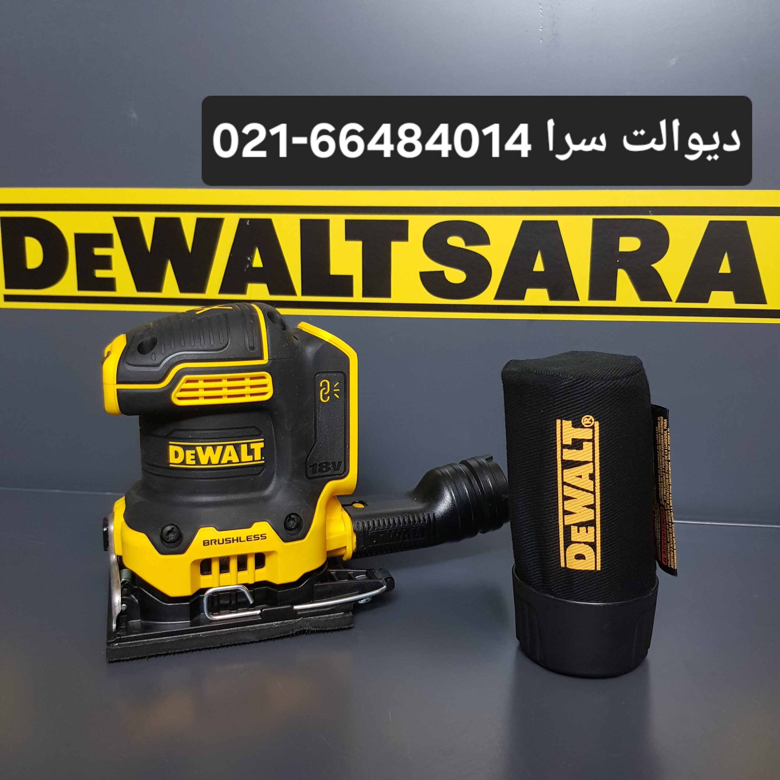 DCW200B