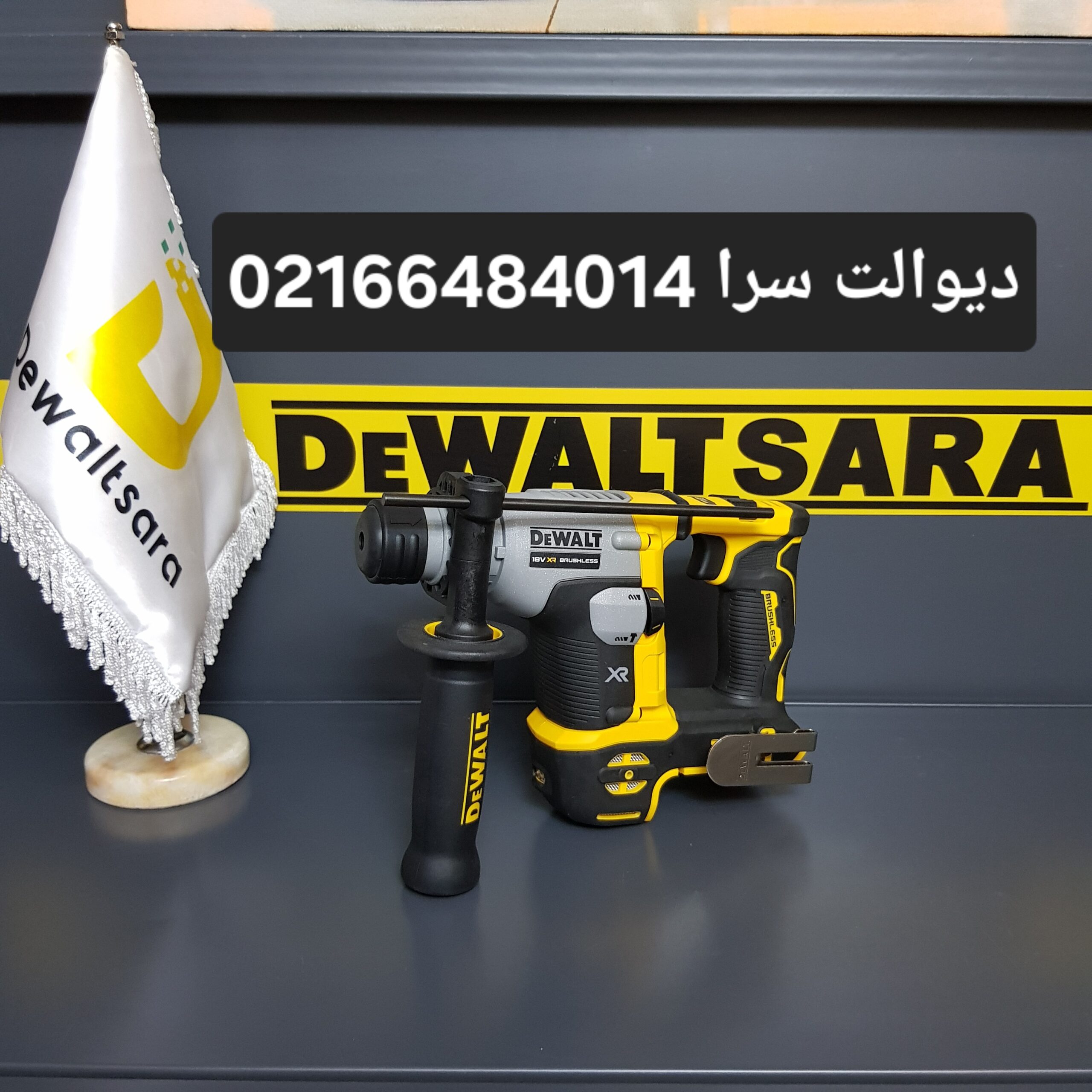 DCH172B