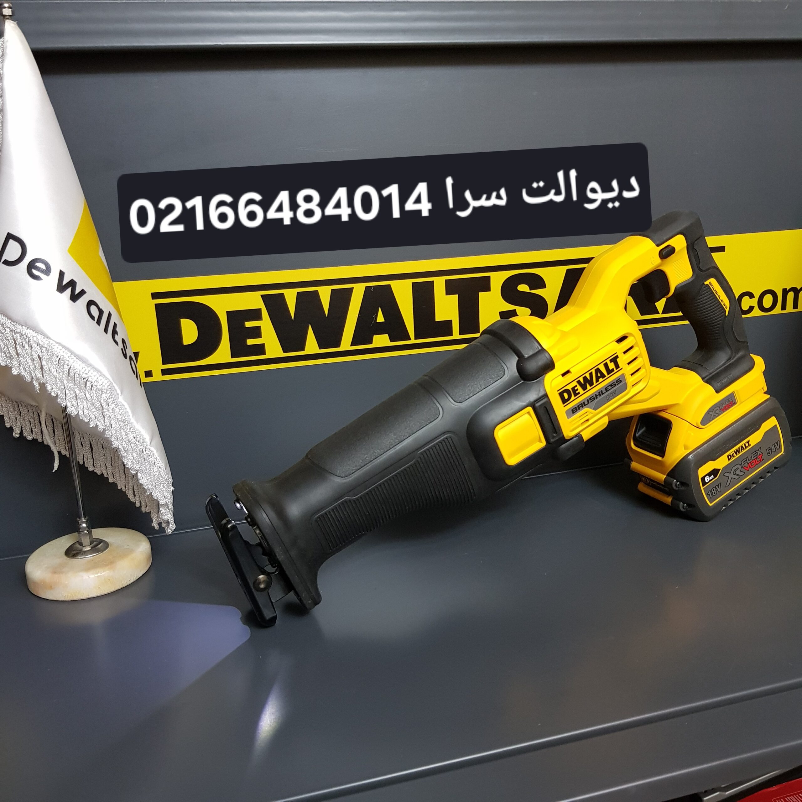 DCS388T1