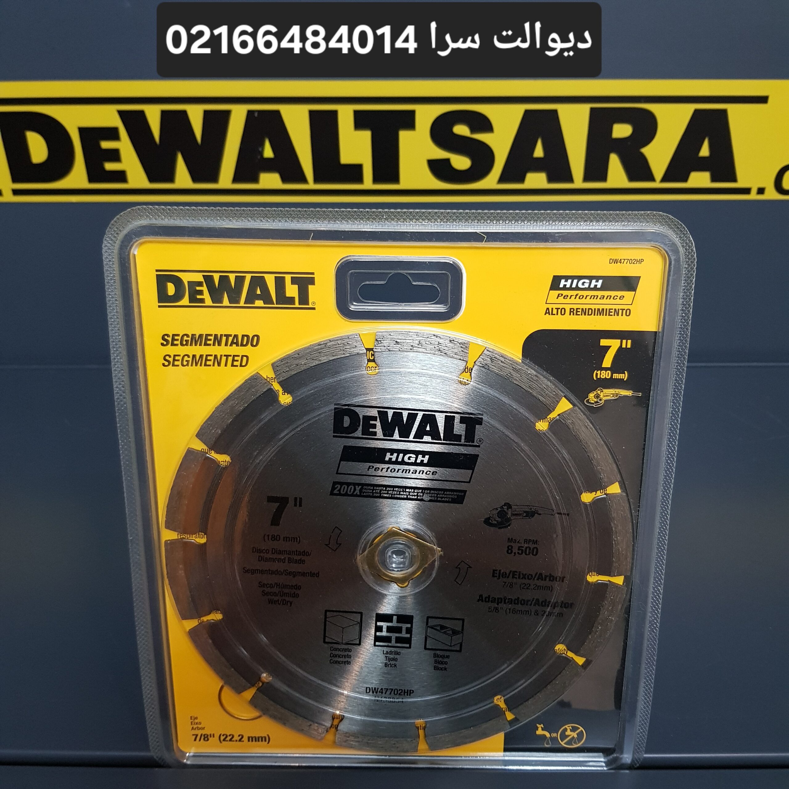 DW47702HP