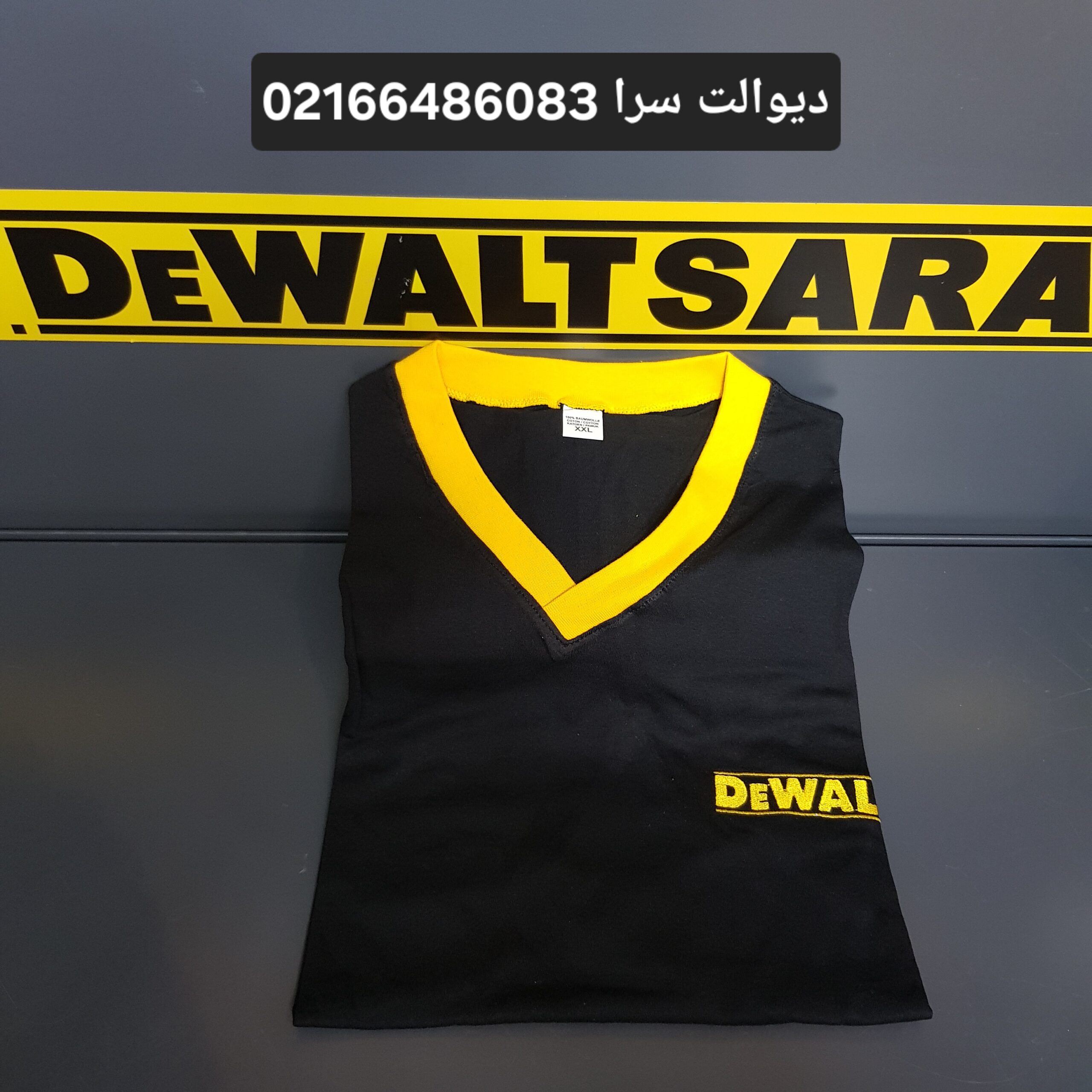 تیشرت دیوالت