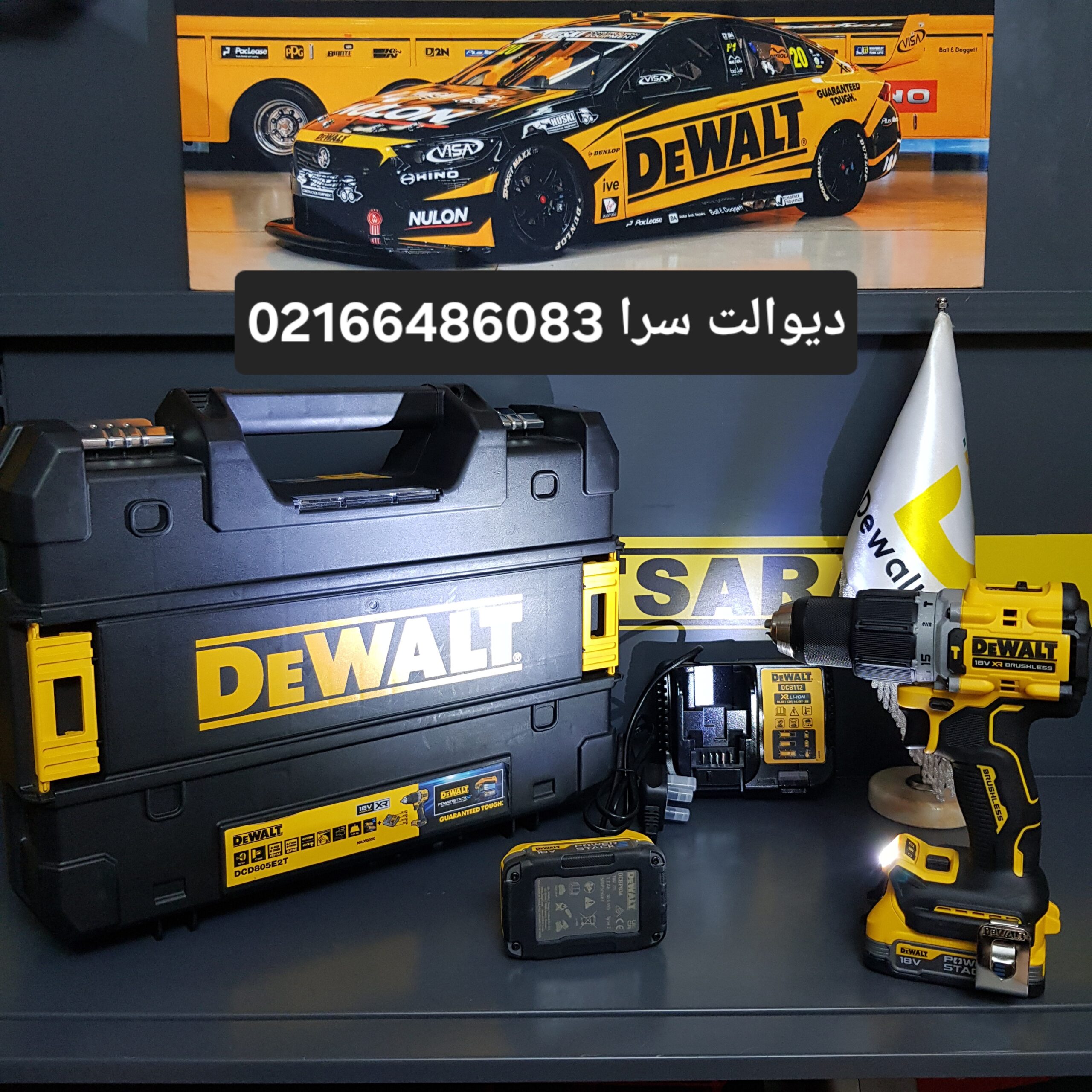 DCD805E2