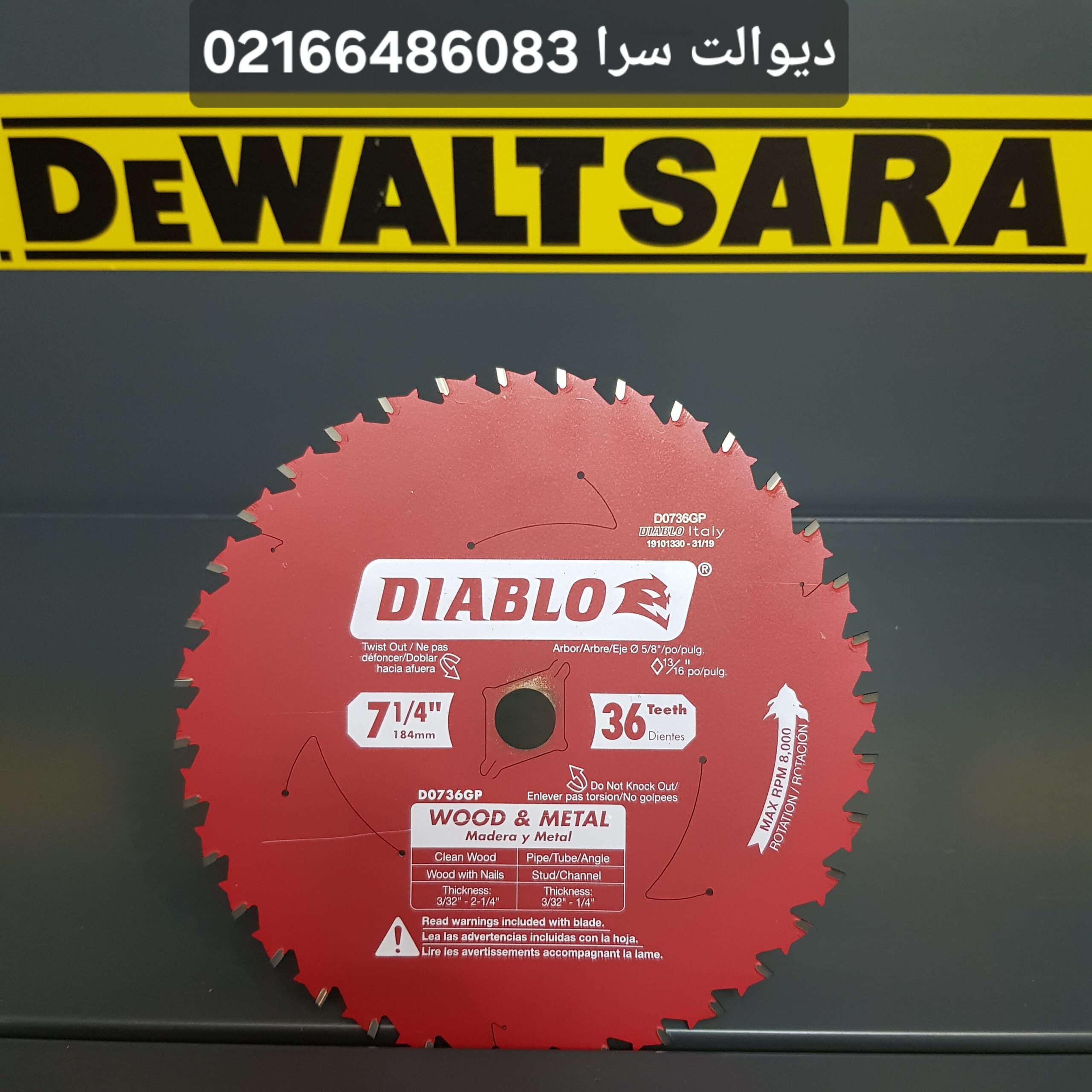 D0736GP