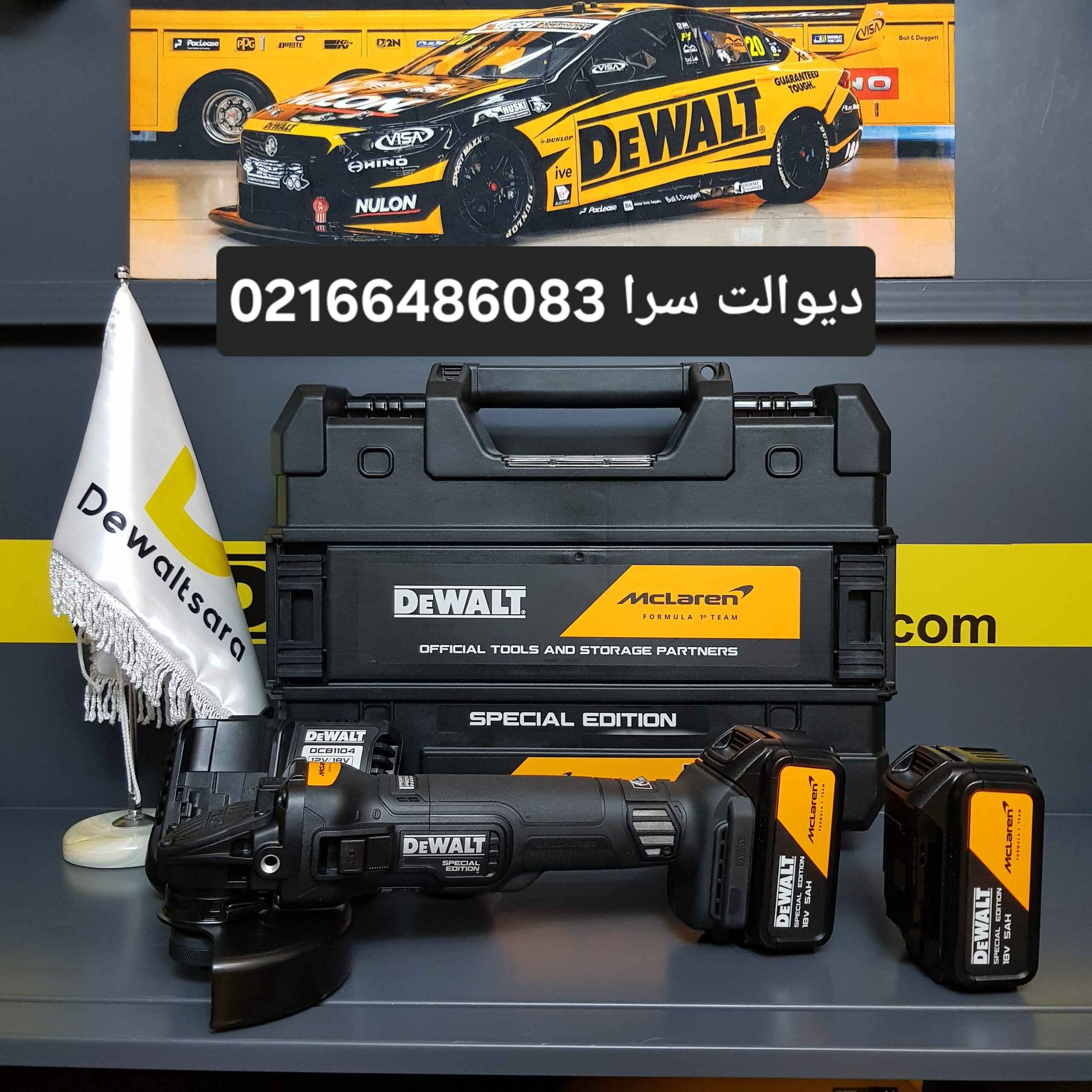 DCG45M2T