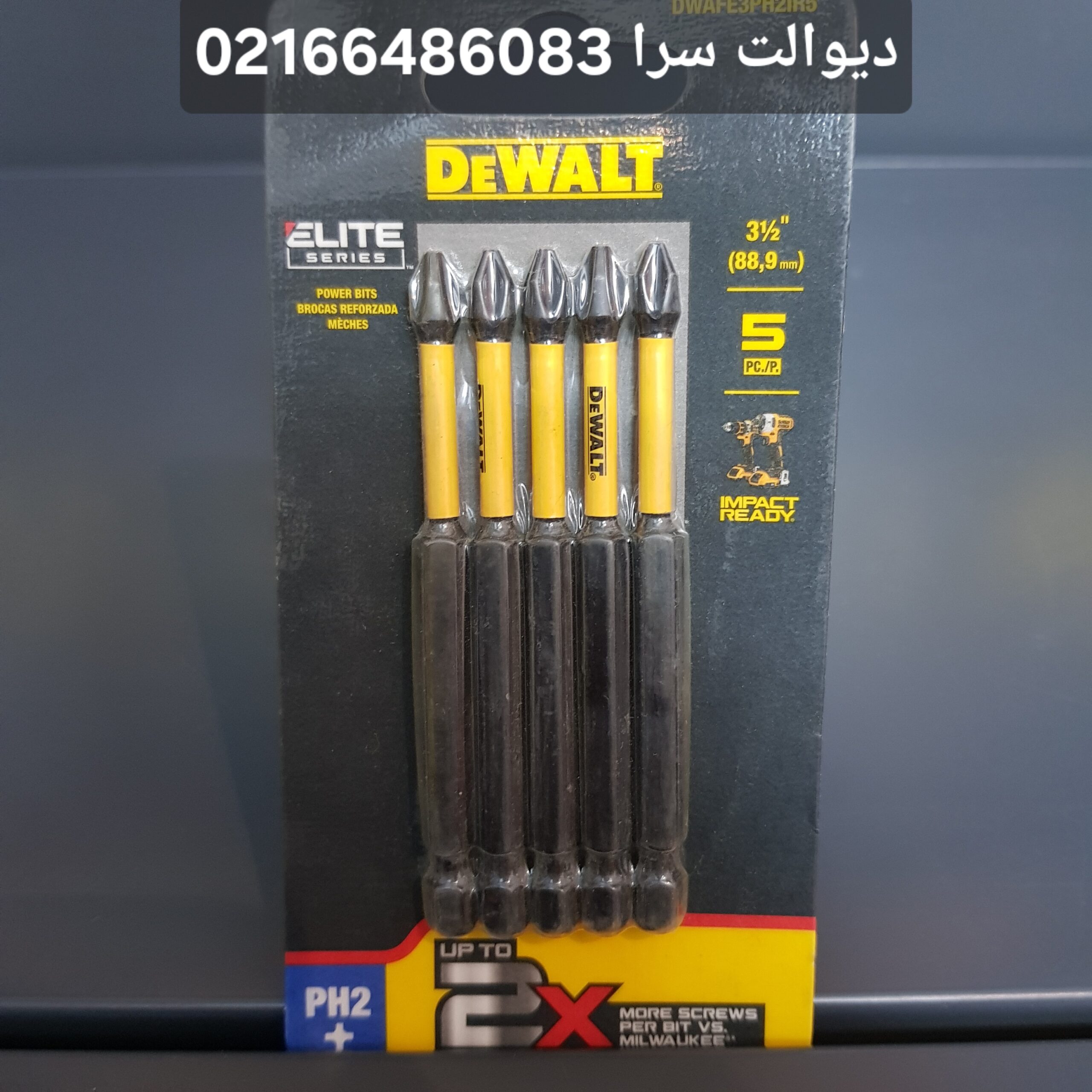 DWAFE3PH2IR5
